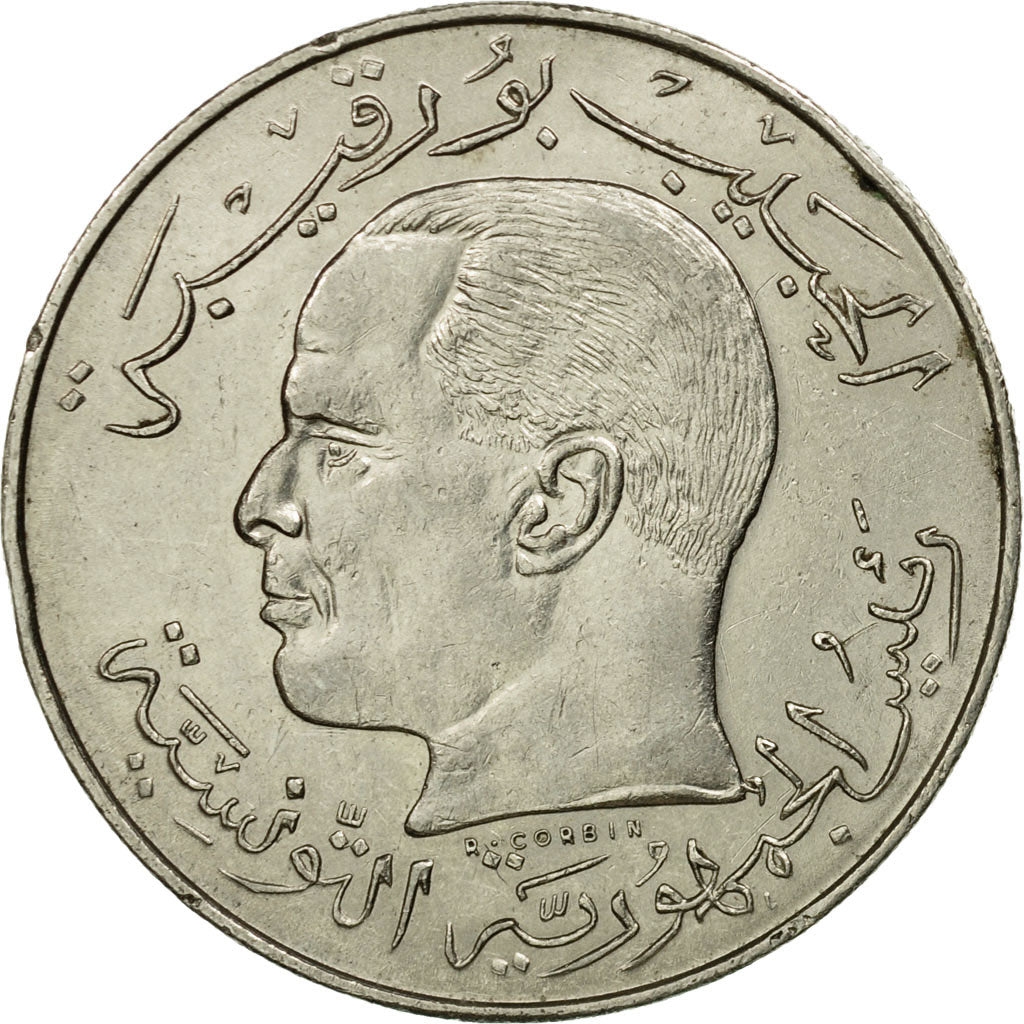Coin, Tunisia, 1/2 Dinar, 1968, Paris, VF(30-35), Nickel, KM:291