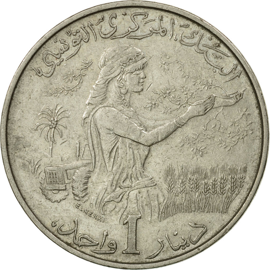 Coin, Tunisia, Dinar, 1976, Paris, EF(40-45), Copper-nickel, KM:304