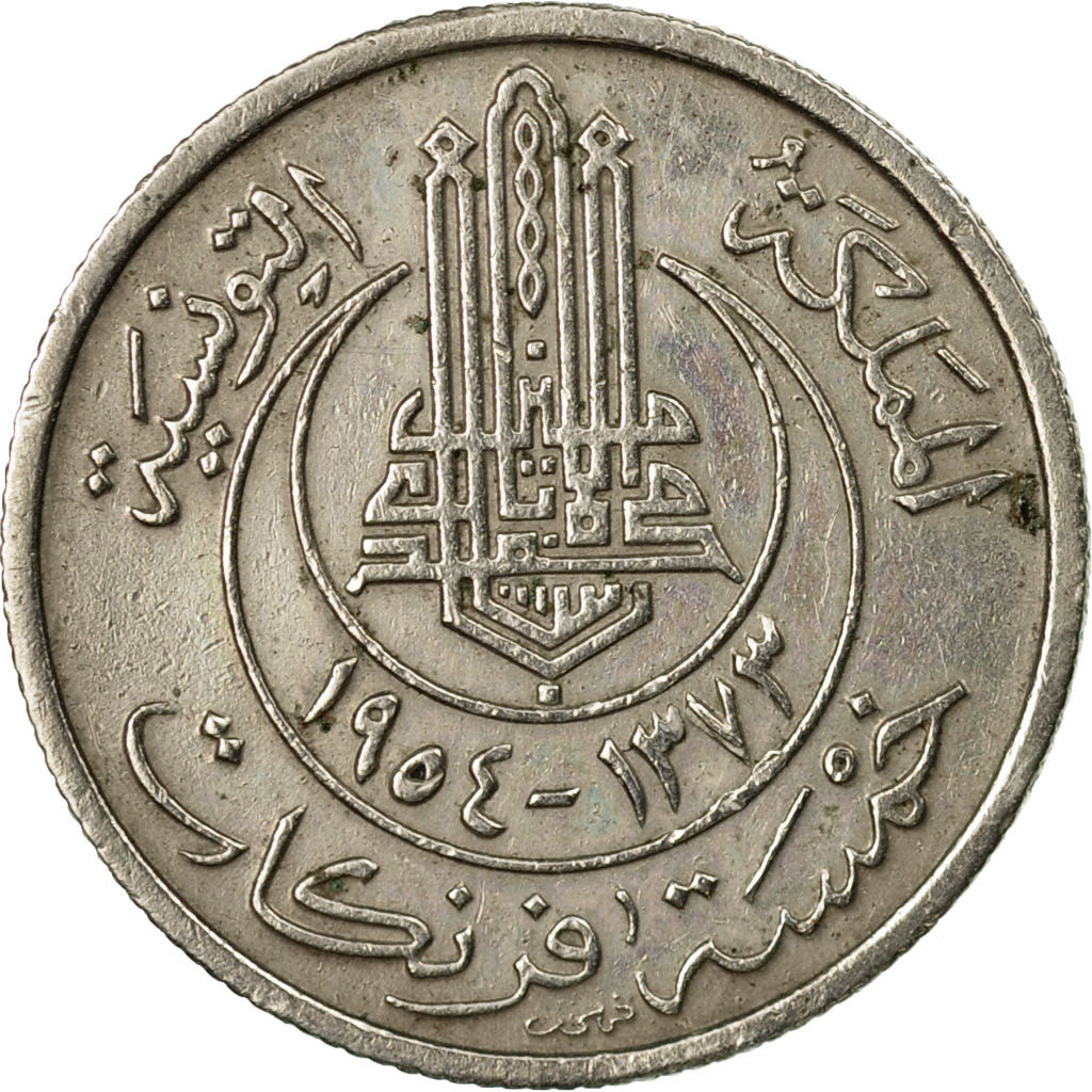 Moneta, Tunisia, Muhammad al-Amin Bey, 5 Francs, 1954, Paris, BB, Rame-nichel