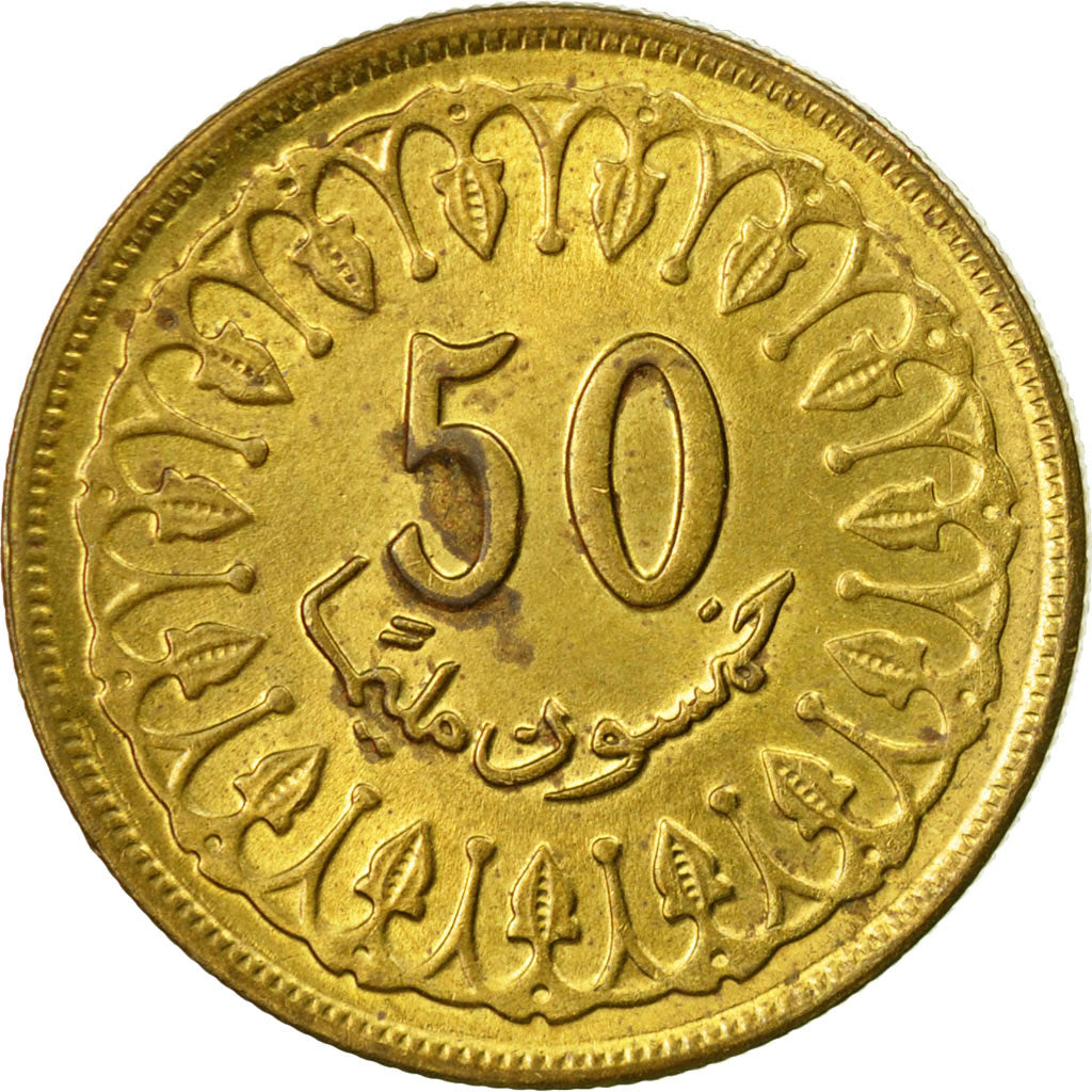 Coin, Tunisia, 50 Millim, 1983, Paris, VF(30-35), Brass, KM:308