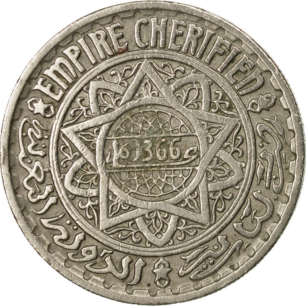 Coin, Morocco, Mohammed V, 10 Francs, AH 1366/1947, Paris, EF(40-45)