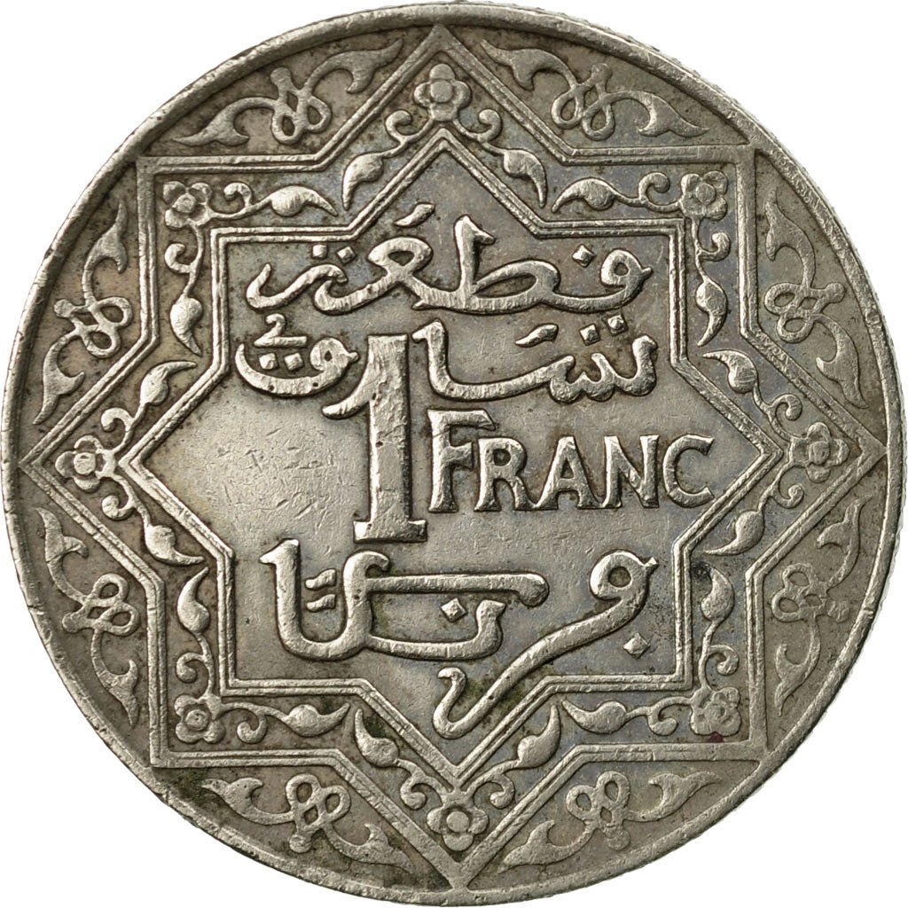 Coin, Morocco, Yusuf, Franc, 1921, bi-Bariz, Paris, EF(40-45), Nickel, KM:36.1