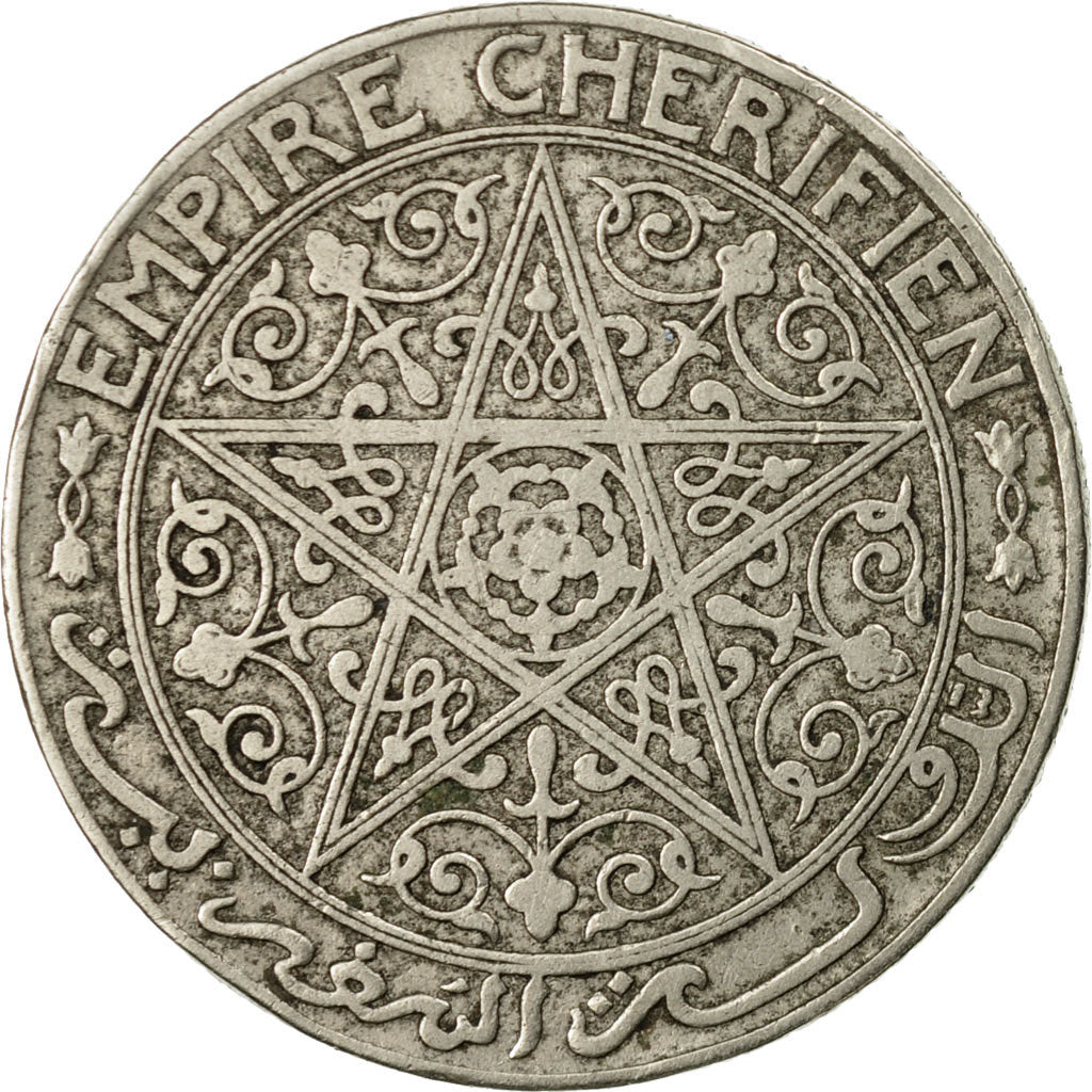 Coin, Morocco, Yusuf, Franc, 1921, bi-Bariz, Paris, VF(30-35), Nickel, KM:36.1