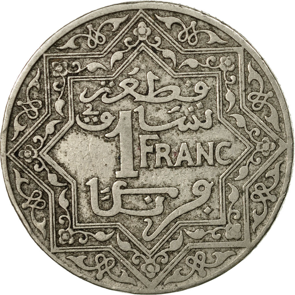 Coin, Morocco, Yusuf, Franc, 1921, bi-Bariz, Paris, VF(30-35), Nickel, KM:36.1