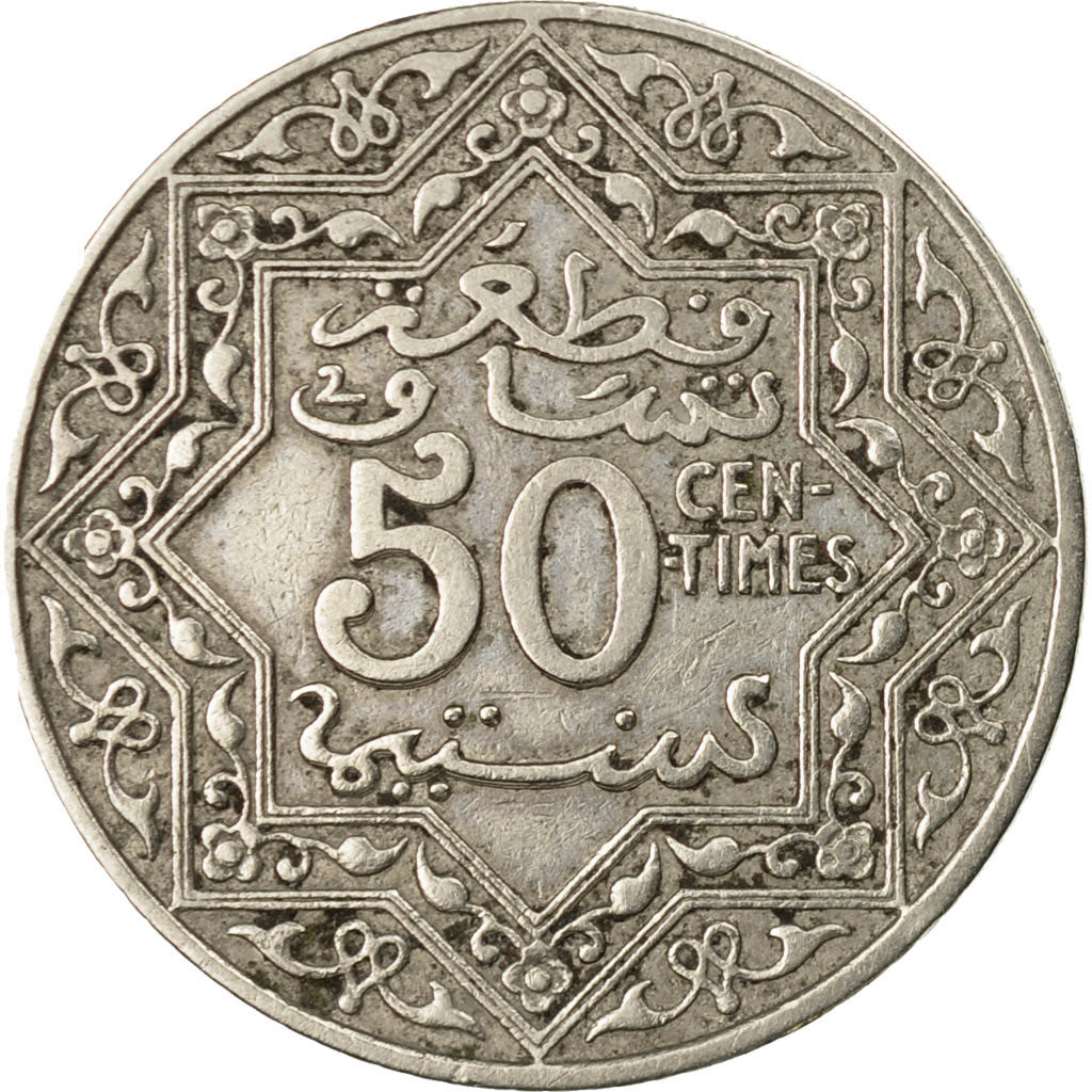 Monnaie, Maroc, Yusuf, 50 Centimes, 1921, bi-Bariz, Paris, TTB, Nickel, KM:35.1