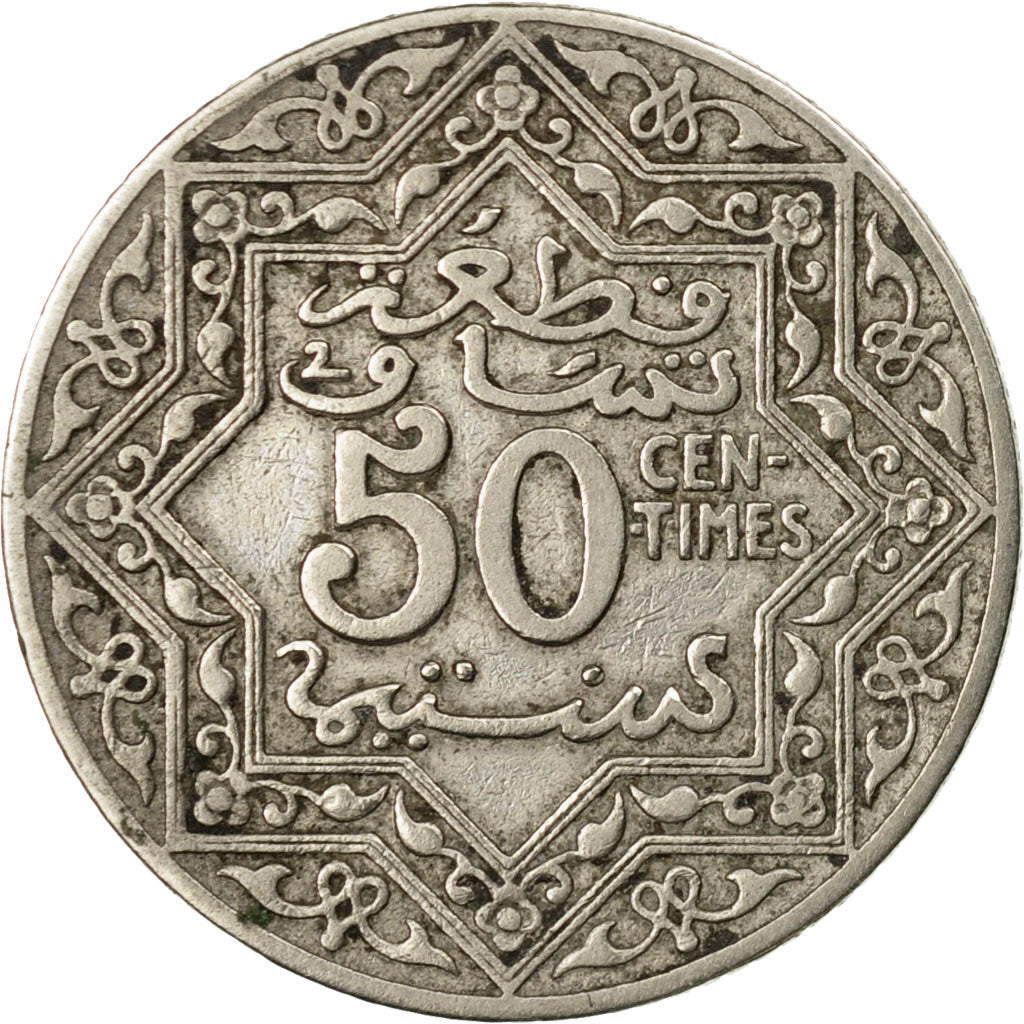 Moneta, Marocco, Yusuf, 50 Centimes, 1921, bi-Bariz, Paris, MB, Nichel, KM:35.1