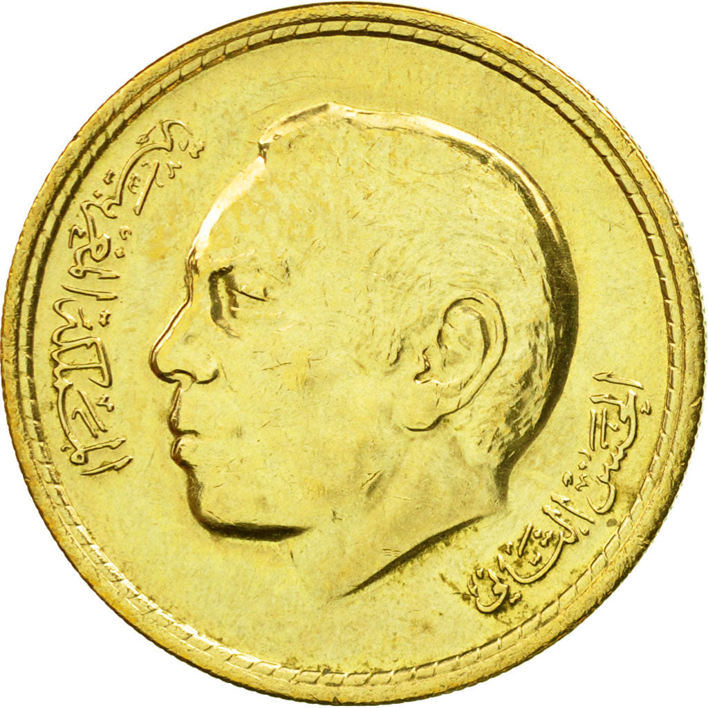 Moneda, Marruecos, al-Hassan II, 20 Santimat, 1974, Paris, MBC+, Aluminio -