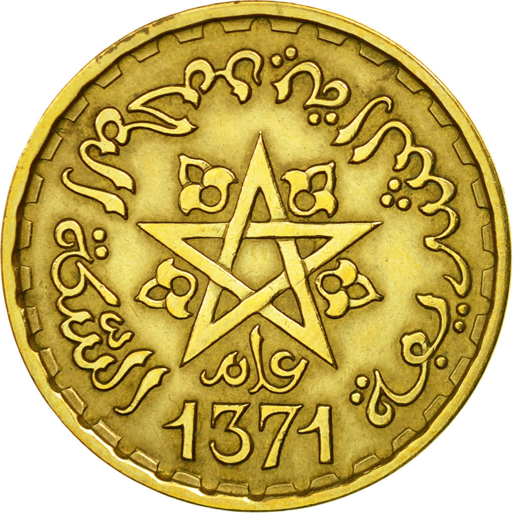 Coin, Morocco, Mohammed V, 20 Francs, AH 1371/1952, Paris, EF(40-45)