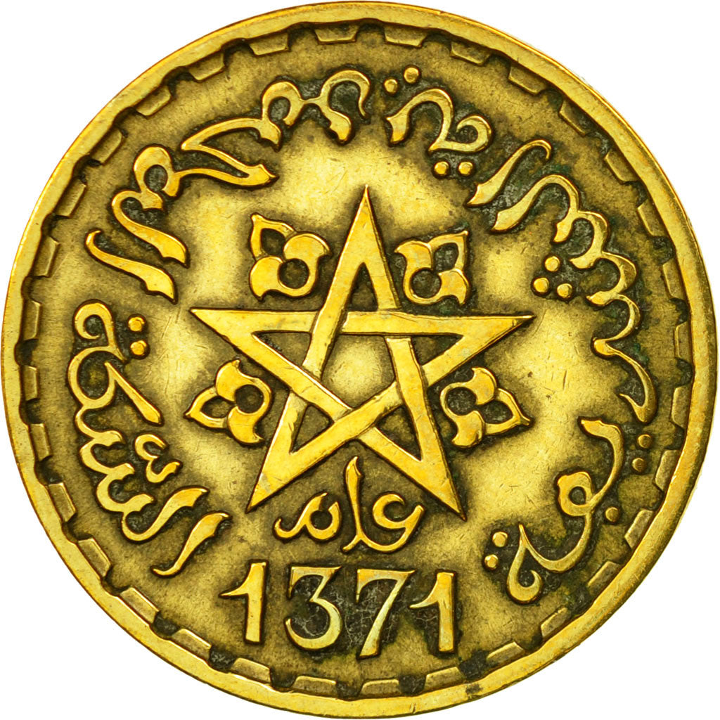 Coin, Morocco, Mohammed V, 20 Francs, AH 1371/1952, Paris, VF(30-35)