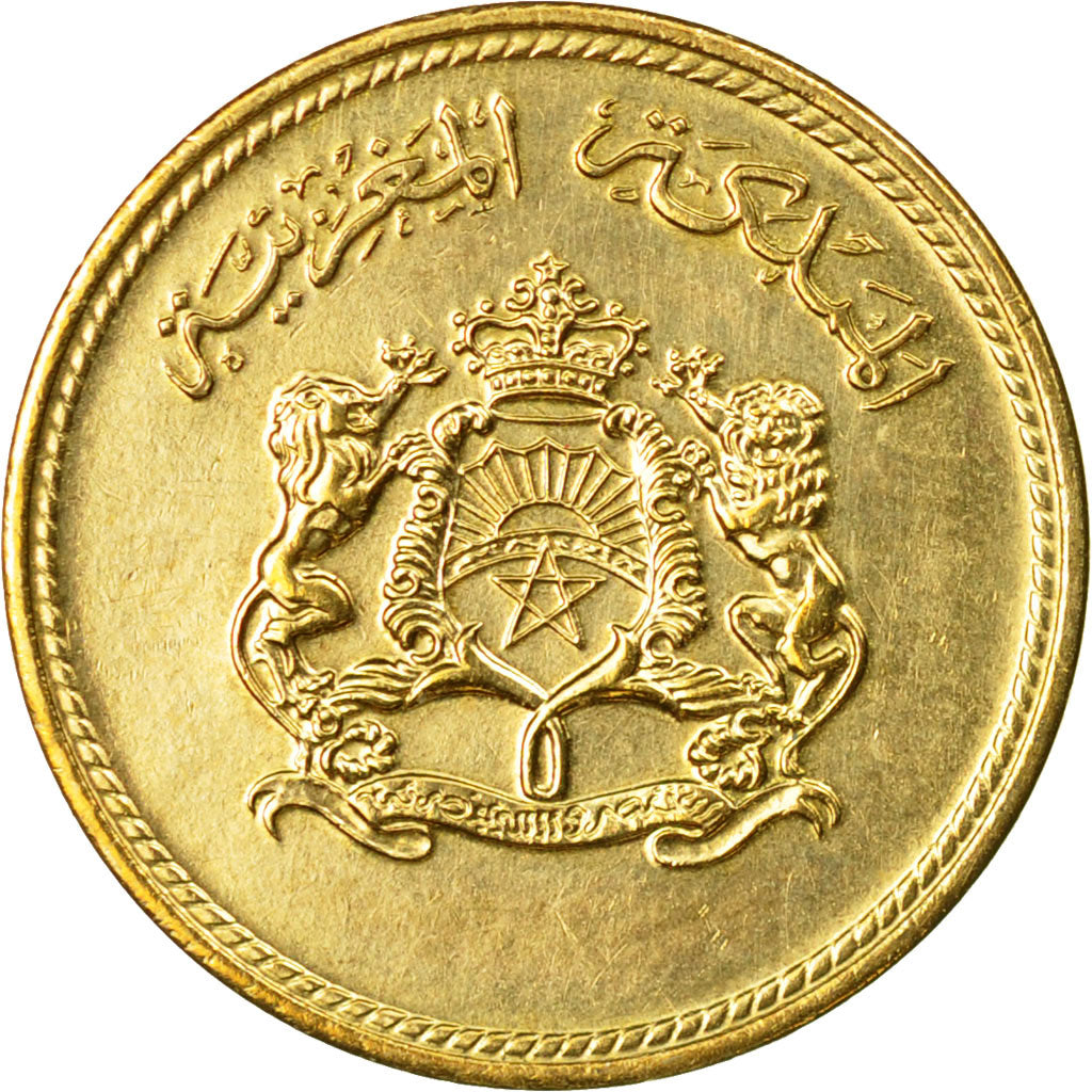 Coin, Morocco, al-Hassan II, 5 Santimat, 1974, Paris, EF(40-45)