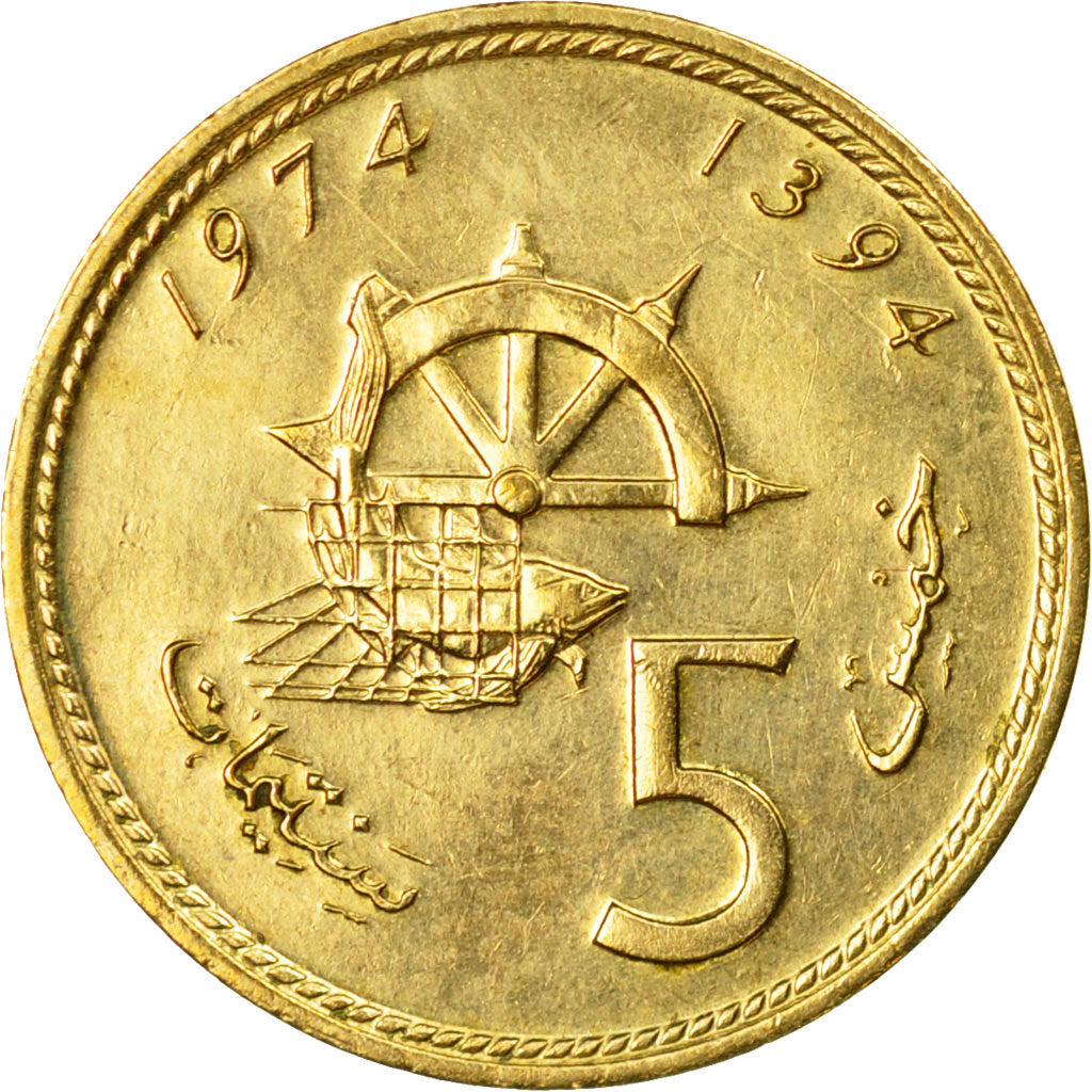 Coin, Morocco, al-Hassan II, 5 Santimat, 1974, Paris, EF(40-45)