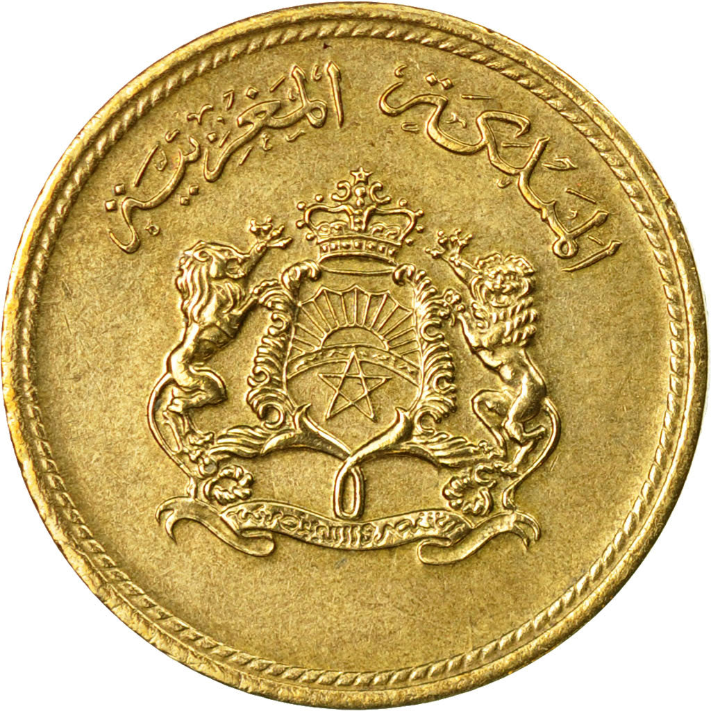 Coin, Morocco, al-Hassan II, 5 Santimat, 1974, Paris, VF(30-35)