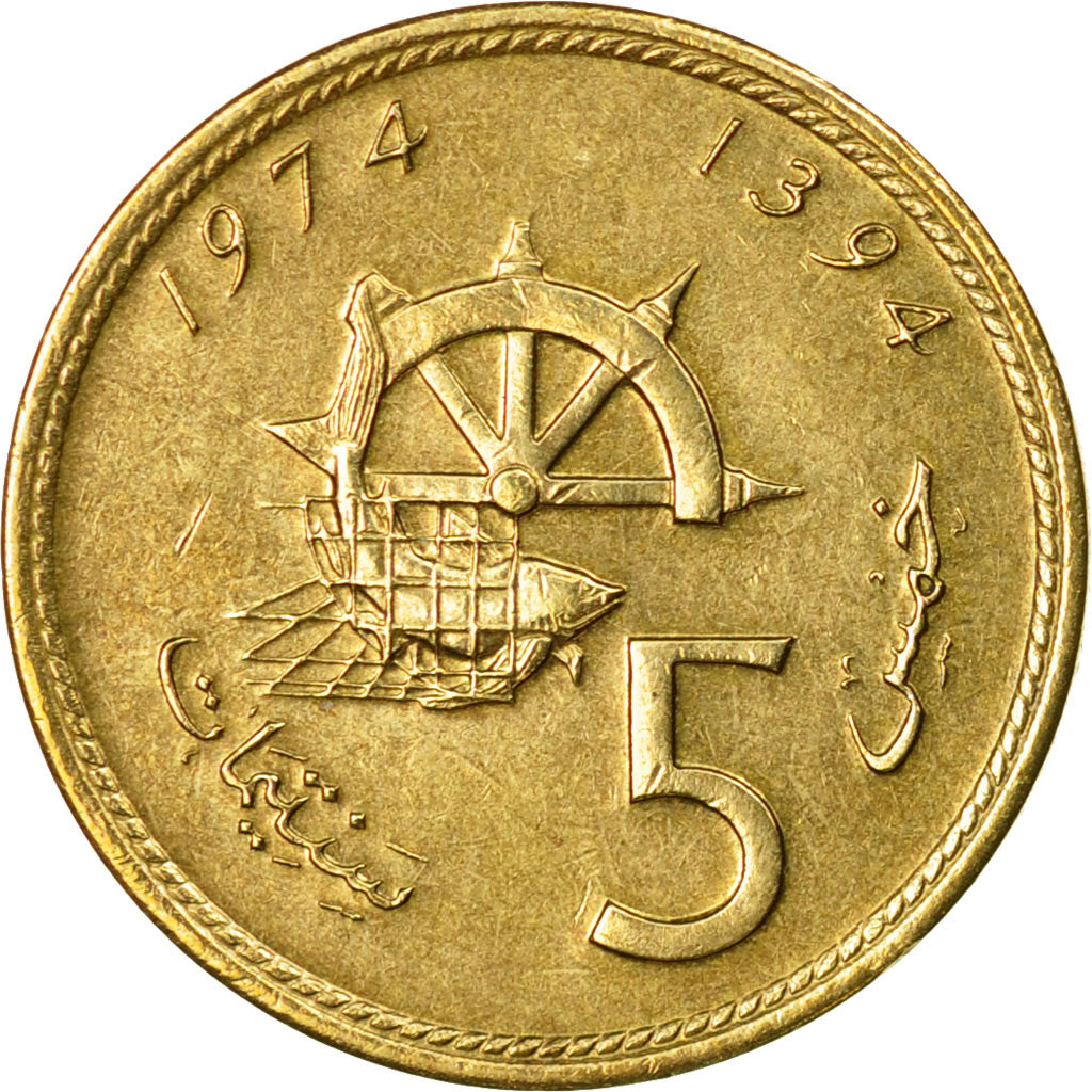 Coin, Morocco, al-Hassan II, 5 Santimat, 1974, Paris, VF(30-35)