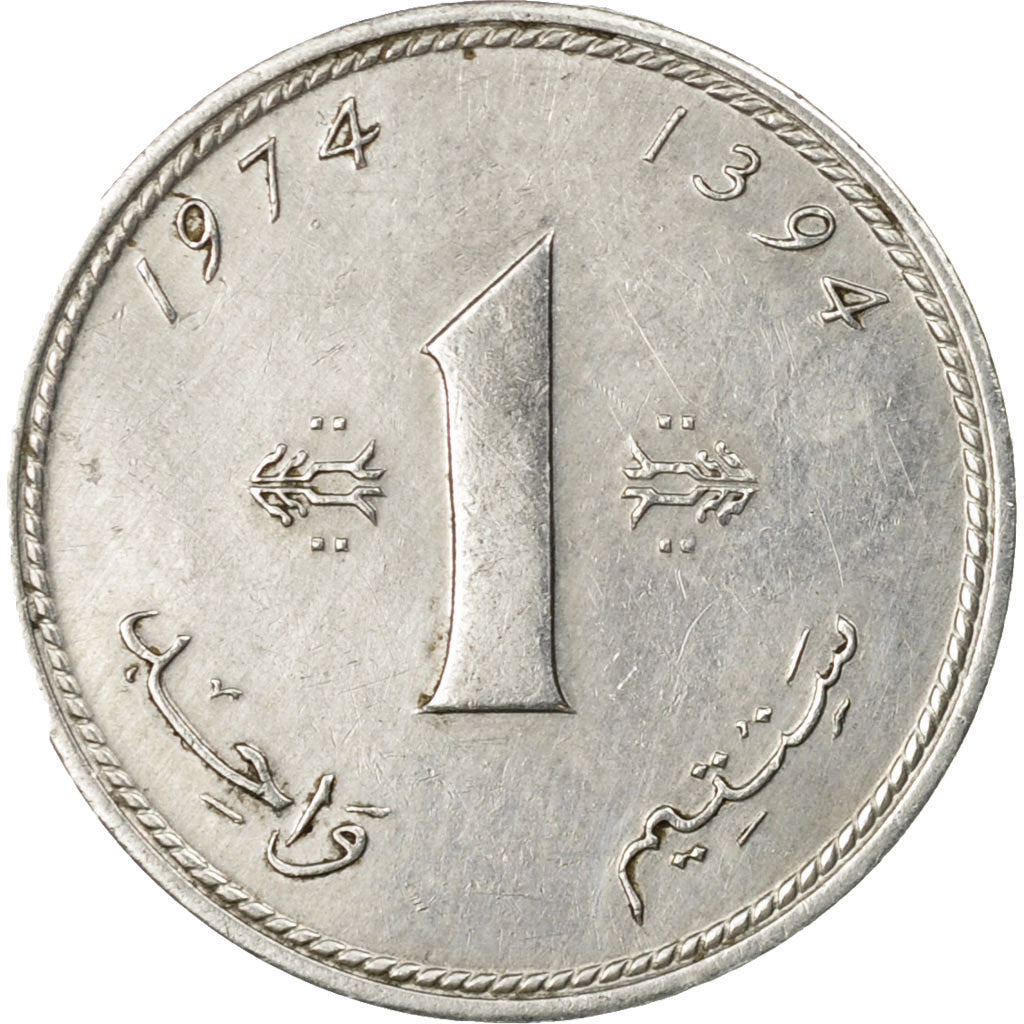Coin, Morocco, al-Hassan II, Santim, 1974, Paris, EF(40-45), Aluminum, KM:58