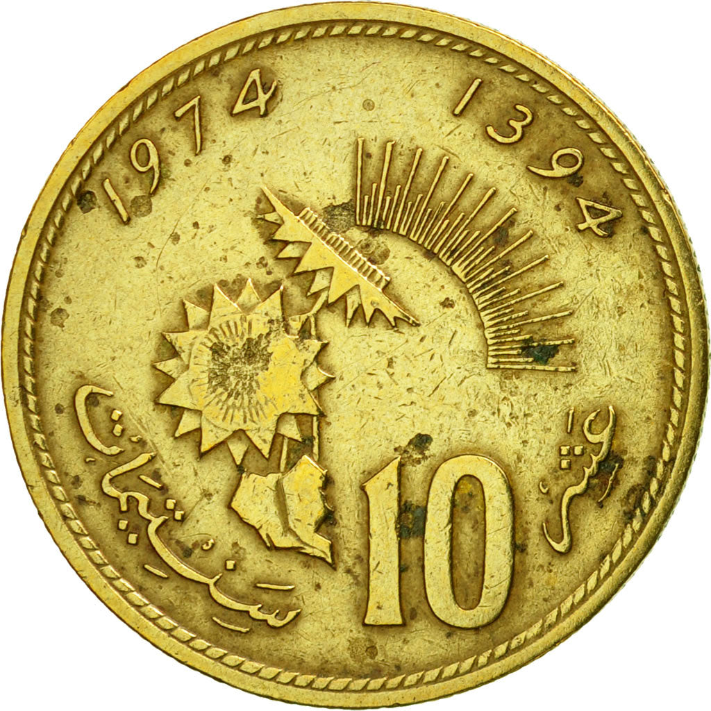 Coin, Morocco, al-Hassan II, 10 Santimat, 1974, Paris, VF(30-35)