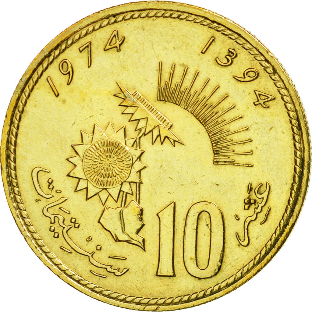 Coin, Morocco, al-Hassan II, 10 Santimat, 1974, Paris, EF(40-45)