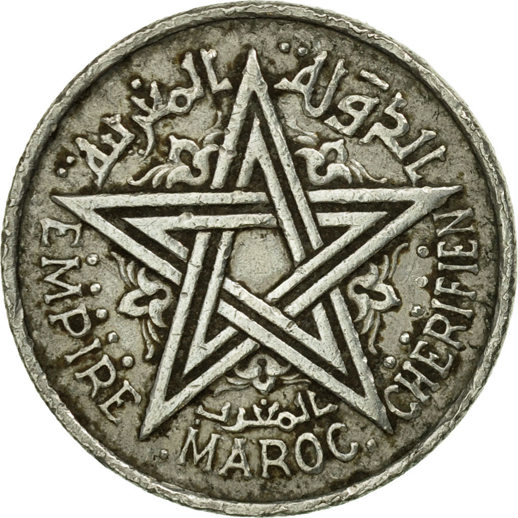 Coin, Morocco, Mohammed V, Franc, AH 1370/1951, Paris, VF(30-35), Aluminum