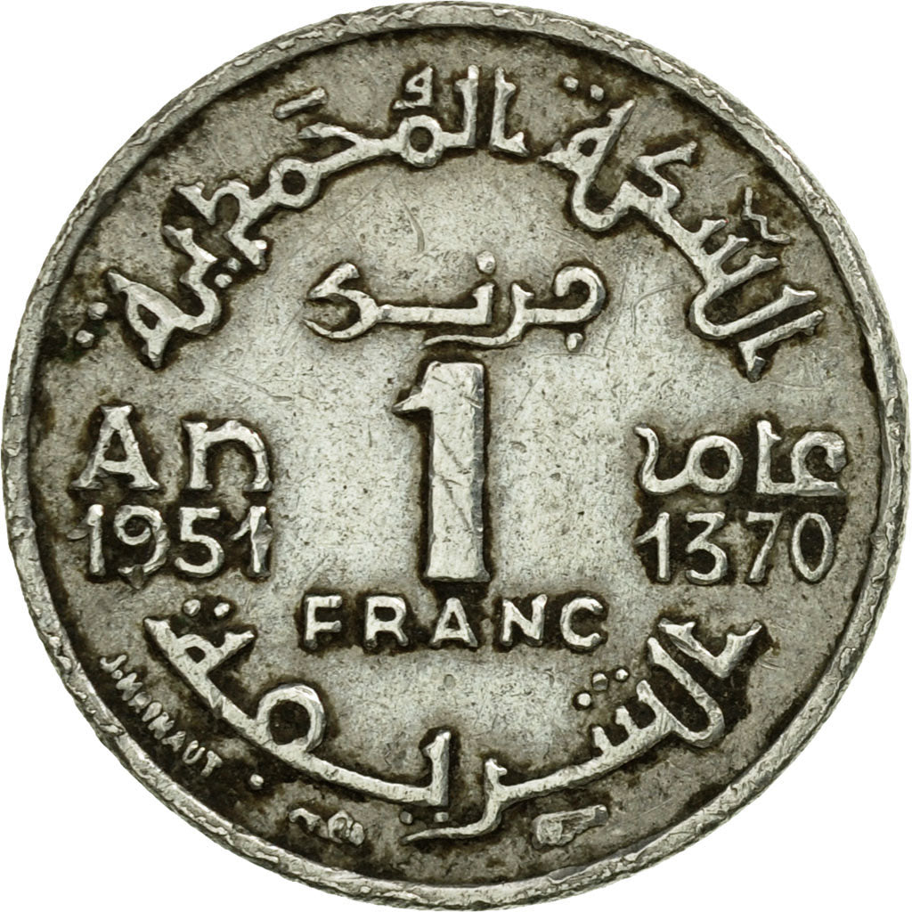 Coin, Morocco, Mohammed V, Franc, AH 1370/1951, Paris, VF(30-35), Aluminum