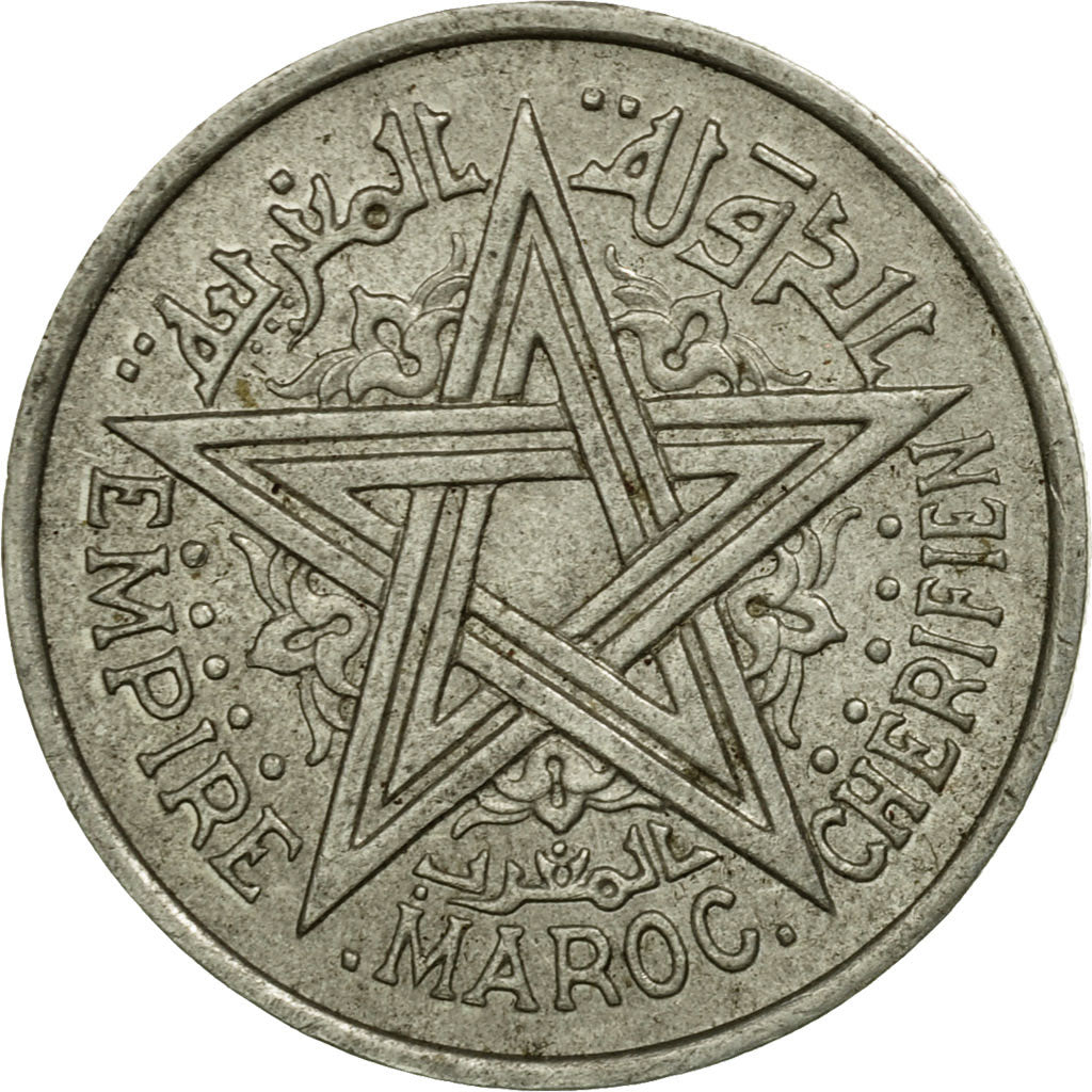 Monnaie, Maroc, Mohammed V, Franc, AH 1370/1951, Paris, TTB, Aluminium, KM:46
