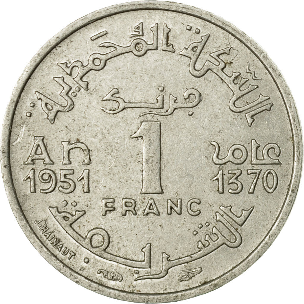 Monnaie, Maroc, Mohammed V, Franc, AH 1370/1951, Paris, TTB, Aluminium, KM:46