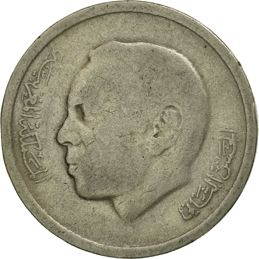 Coin, Morocco, al-Hassan II, Dirham, 1974, Paris, VF(30-35), Copper-nickel
