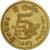 Moneta, Sri Lanka, 5 Rupees, 1984, VF(20-25), Mosiądz niklowy, KM:148.1
