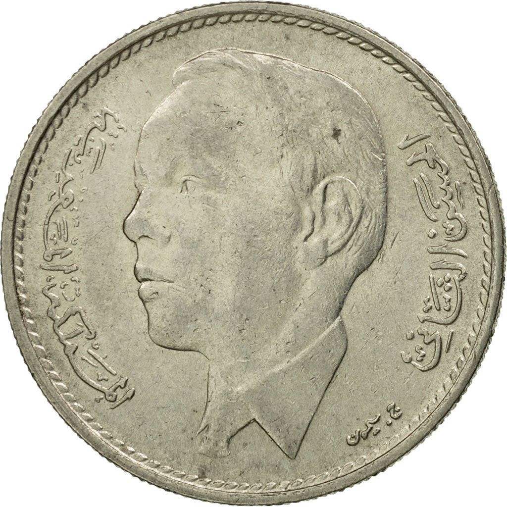 Moneda, Marruecos, al-Hassan II, Dirham, 1965, Paris, MBC, Níquel, KM:56