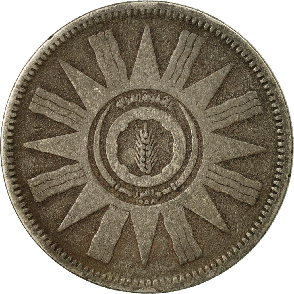 Coin, Iraq, 50 Fils, 1959, EF(40-45), Silver, KM:123