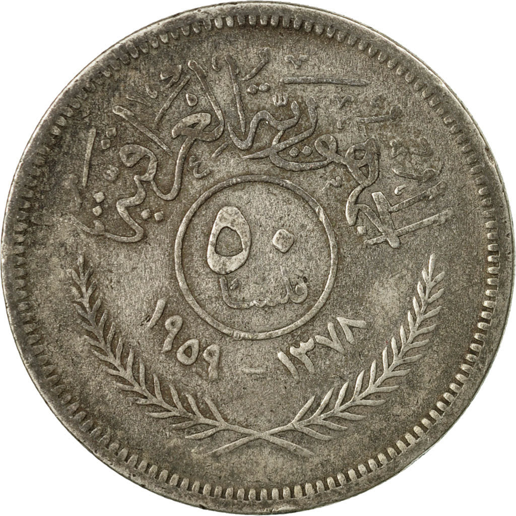 Coin, Iraq, 50 Fils, 1959, EF(40-45), Silver, KM:123