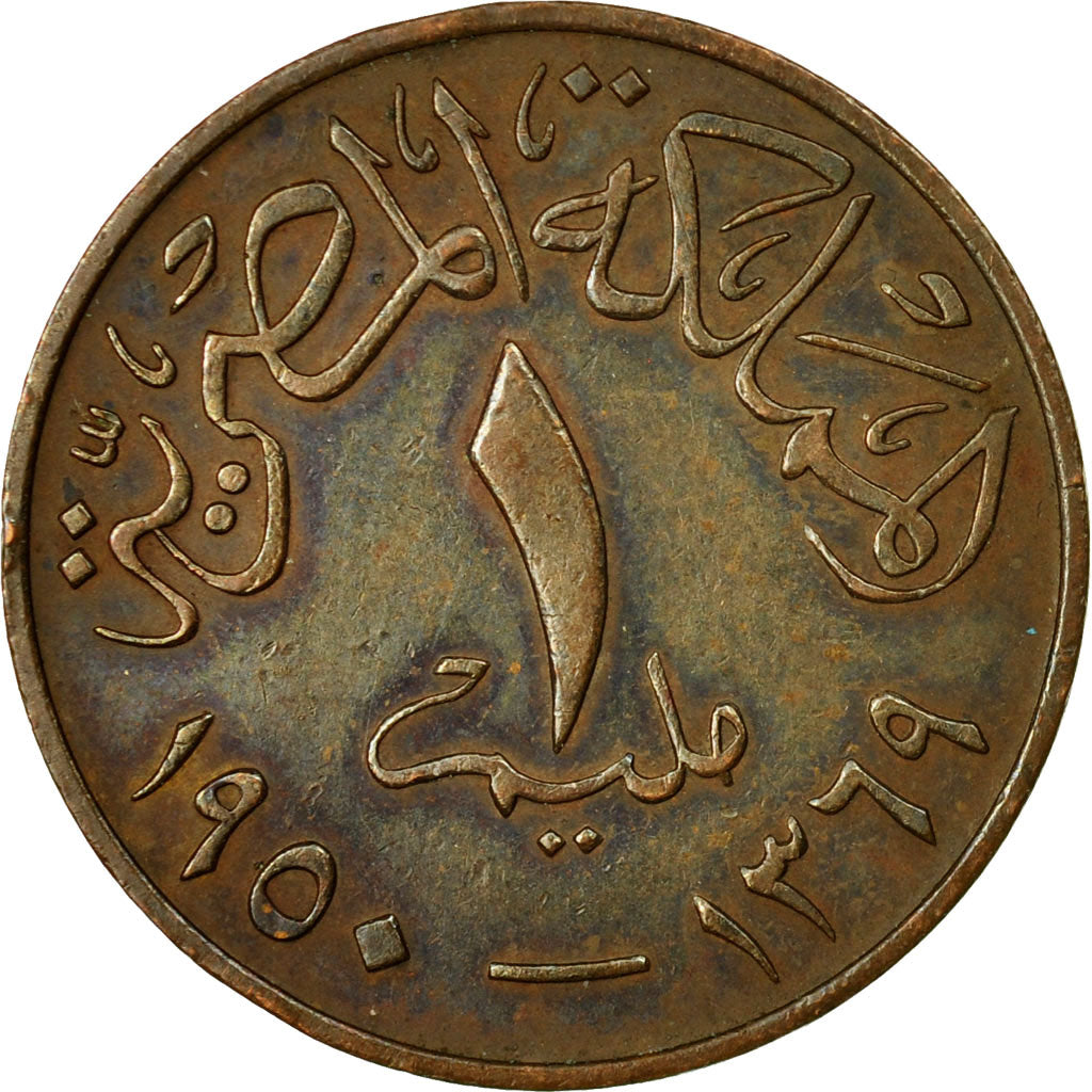 Moneta, Egitto, Farouk, Millieme, 1950, British Royal Mint, BB, Bronzo, KM:358