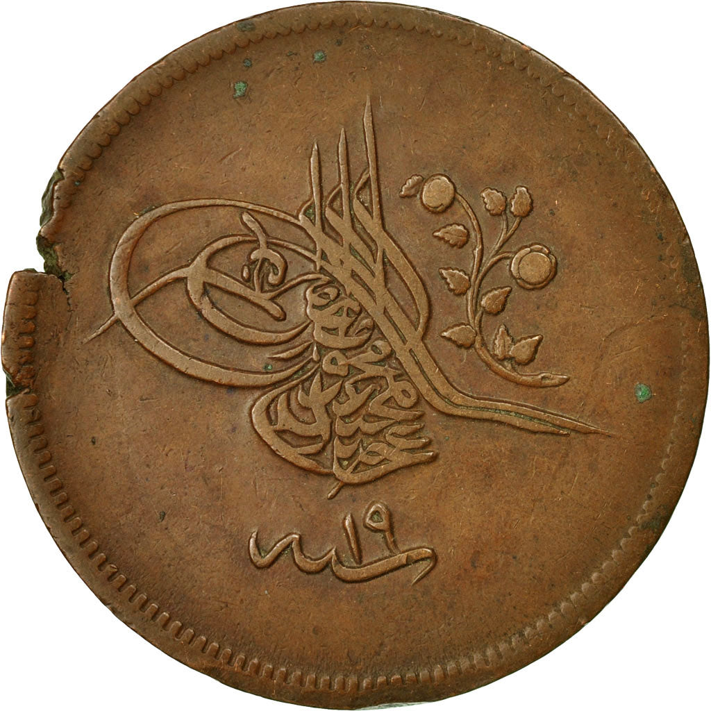 Coin, Turkey, Abdul Mejid, 40 Para, 1857, Qustantiniyah, EF(40-45), Copper