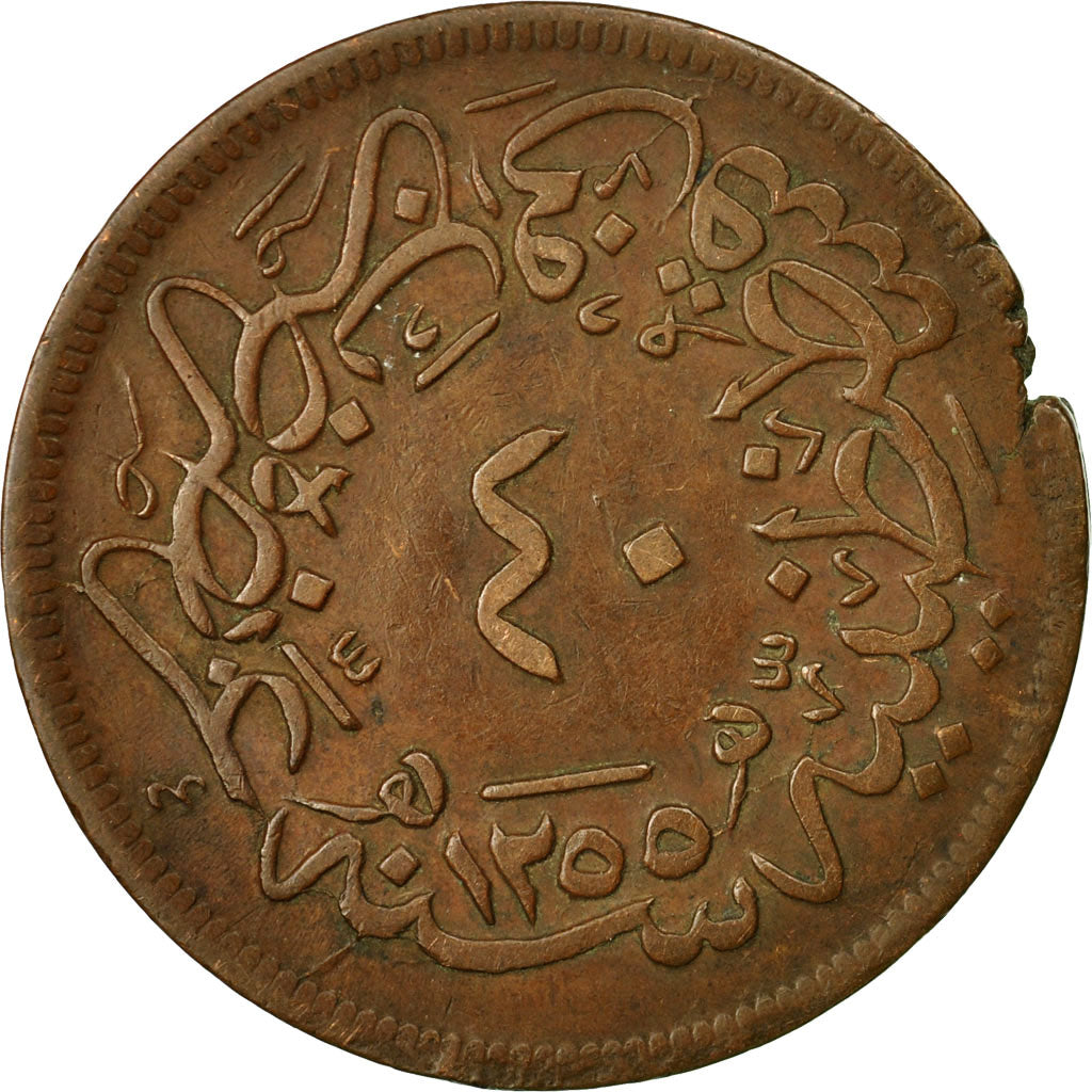 Coin, Turkey, Abdul Mejid, 40 Para, 1857, Qustantiniyah, EF(40-45), Copper
