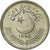 Coin, Pakistan, 25 Paisa, 1996, AU(55-58), Copper-nickel, KM:58