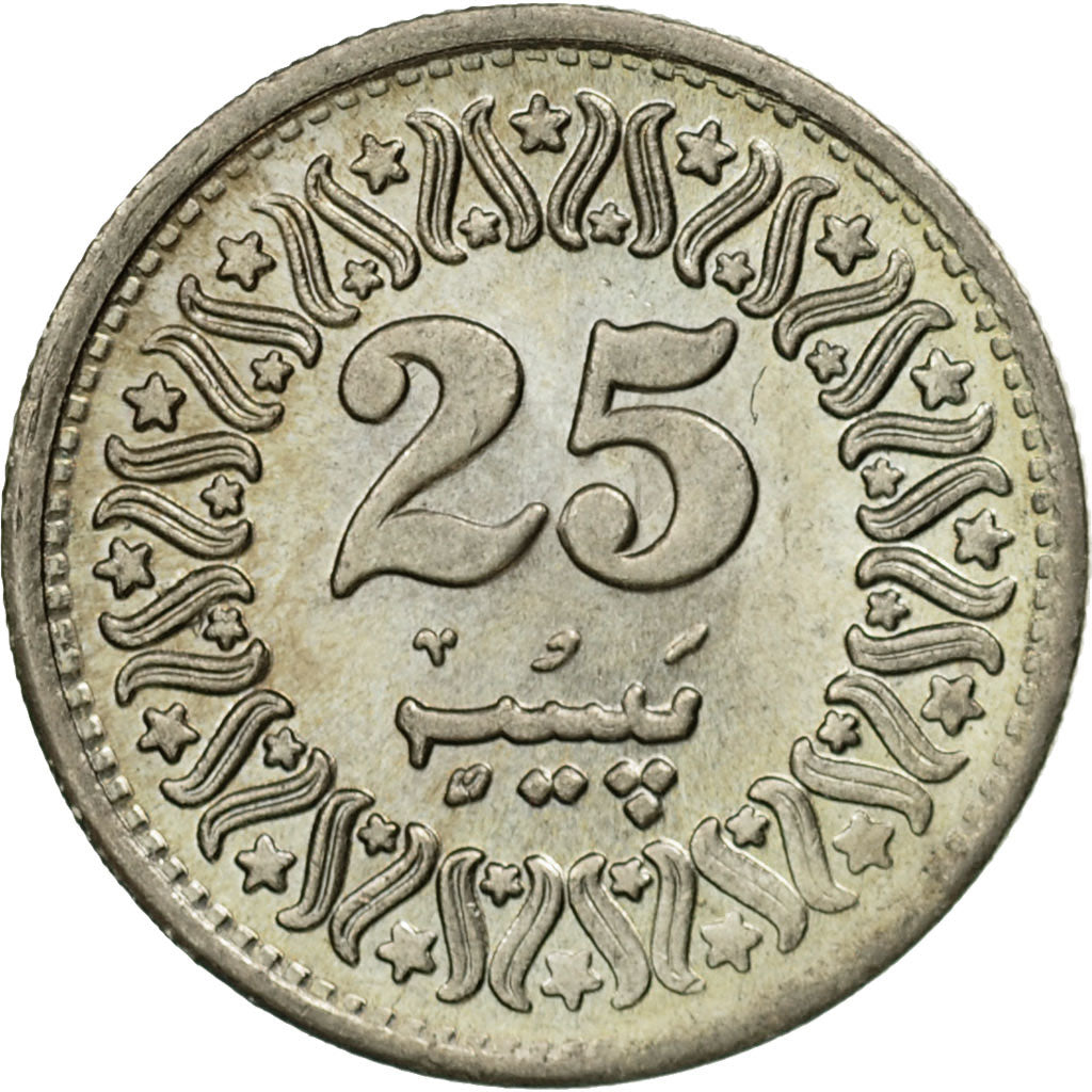 Coin, Pakistan, 25 Paisa, 1996, AU(55-58), Copper-nickel, KM:58