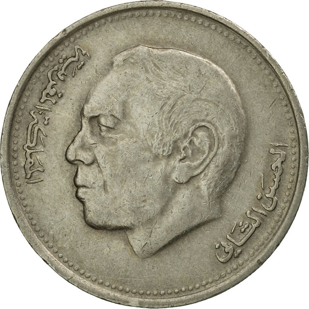 Coin, Morocco, al-Hassan II, Dirham, 1987/AH1407, Paris, EF(40-45)