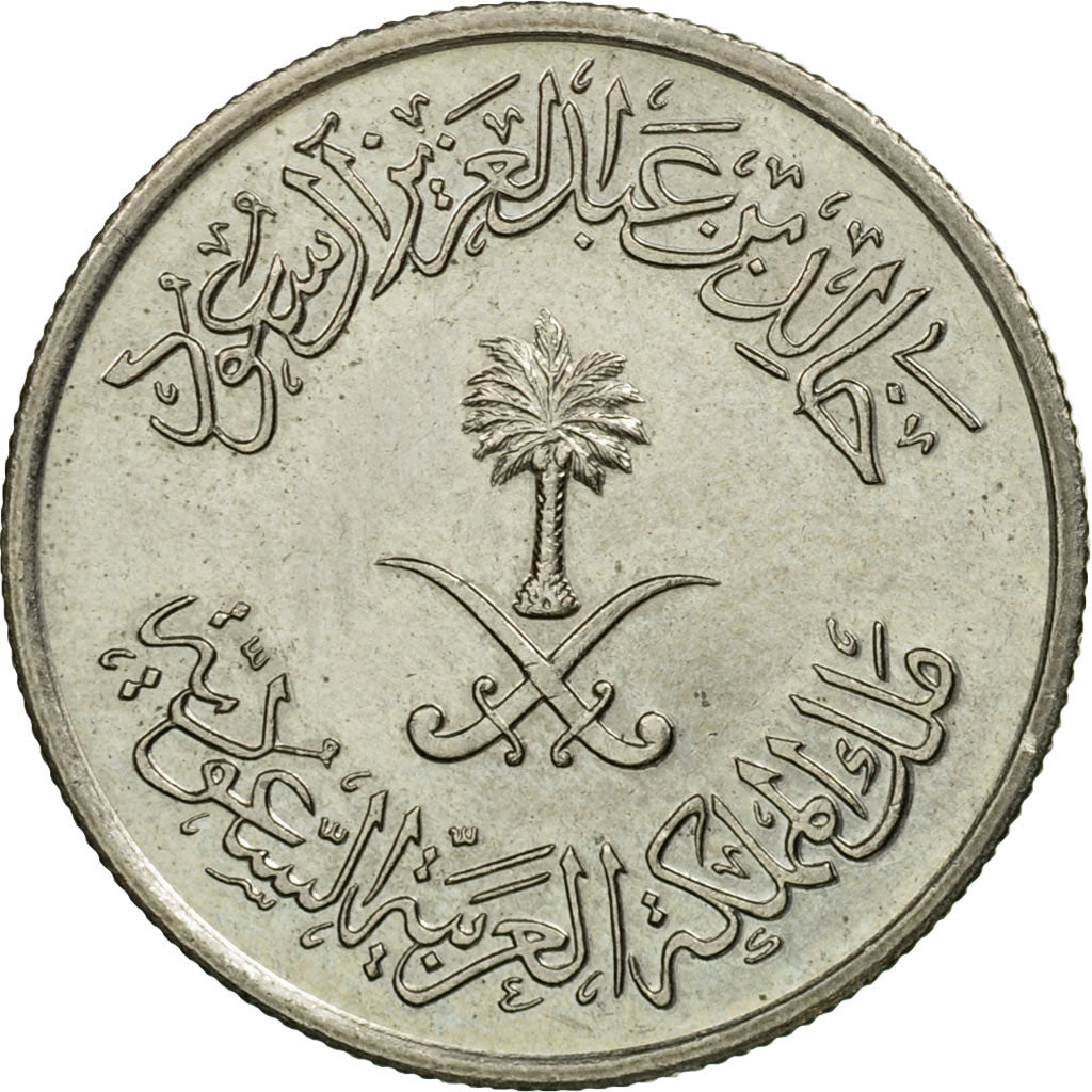 Coin, Saudi Arabia, UNITED KINGDOMS, 5 Halala, Ghirsh, 1978/AH1398, EF(40-45)