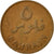 Moneda, Bahréin, 5 Fils, 1965/AH1385, MBC, Bronce, KM:2