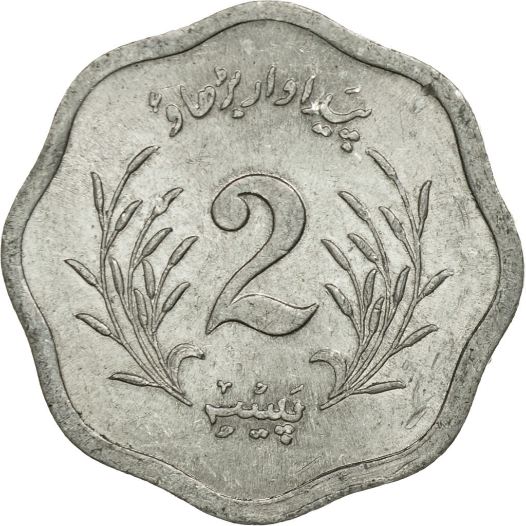 Coin, Pakistan, 2 Paisa, 1974, EF(40-45), Aluminum, KM:34