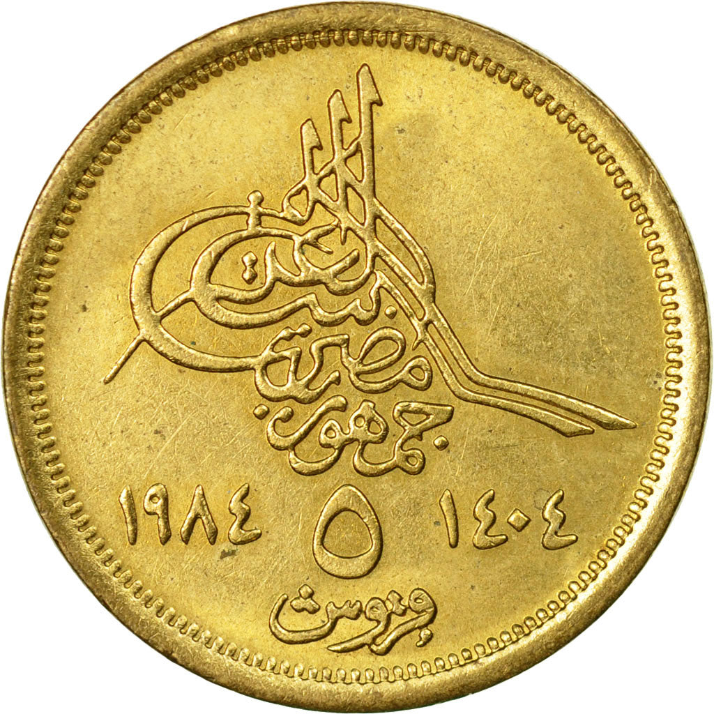 Coin, Egypt, 5 Piastres, 1994/AH1404, EF(40-45), Aluminum-Bronze, KM:555.1