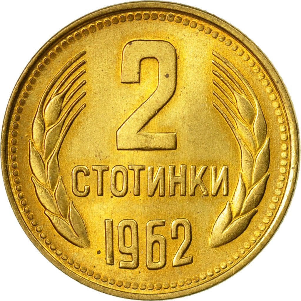 Coin, Russia, 2 Kopeks, 1962, Saint-Petersburg, AU(55-58), Brass, KM:127a