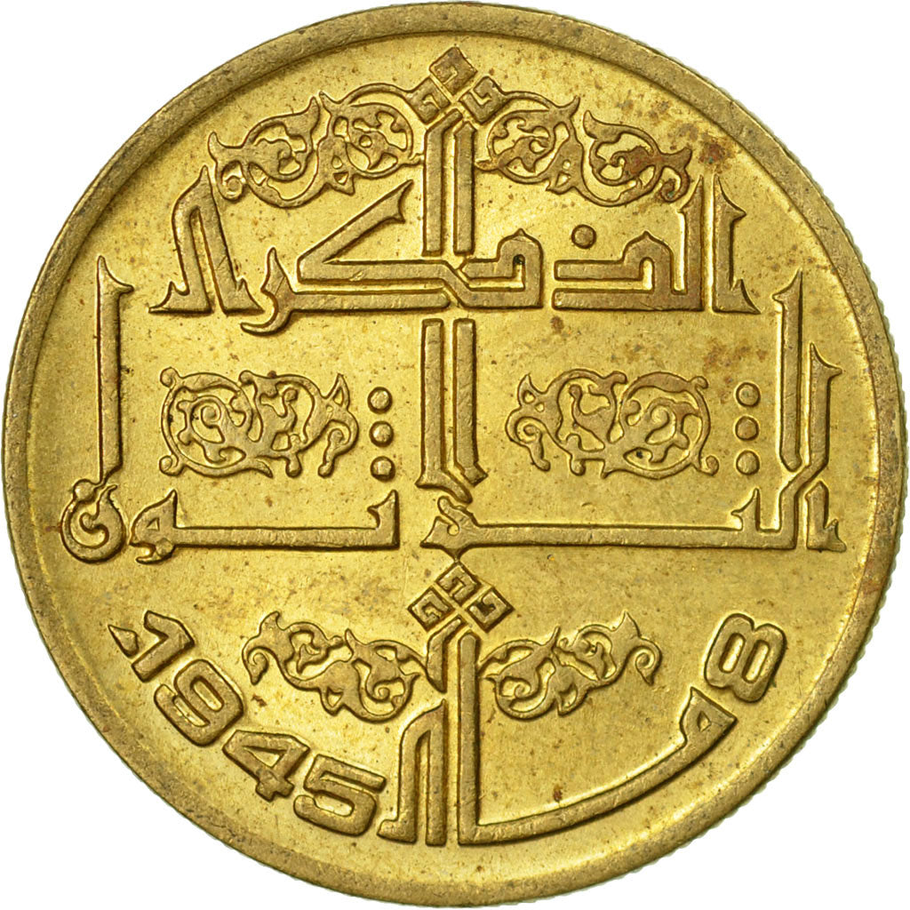 Coin, Algeria, 50 Centimes, 1975, Paris, EF(40-45), Aluminum-Bronze, KM:109