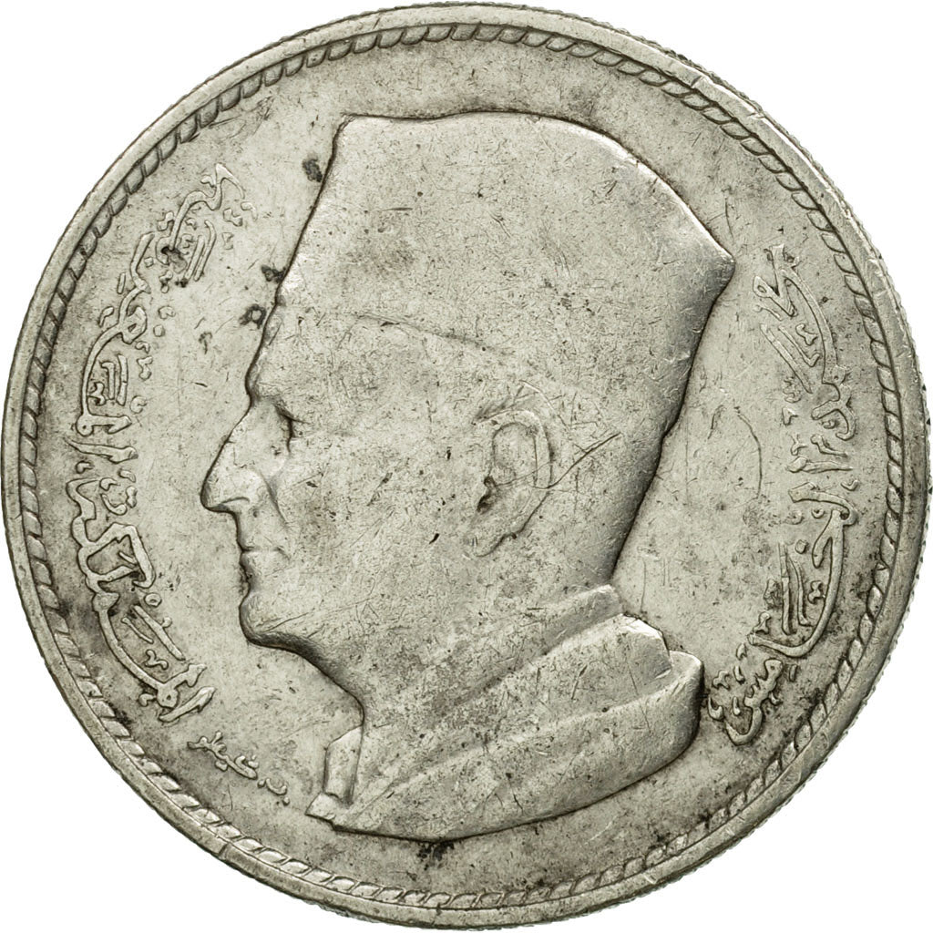 Coin, Morocco, Mohammed V, Dirham, AH 1380/1960, Paris, EF(40-45), Silver, KM:55