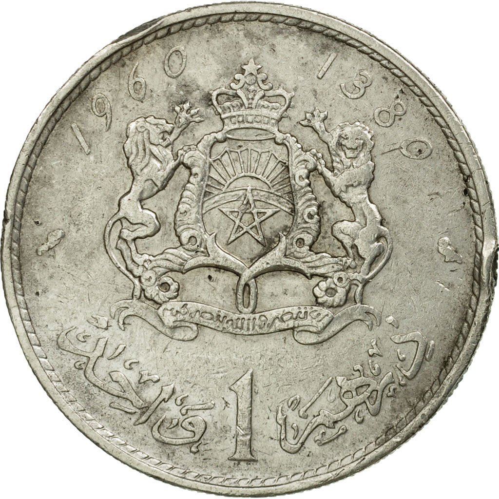 Coin, Morocco, Mohammed V, Dirham, AH 1380/1960, Paris, EF(40-45), Silver, KM:55