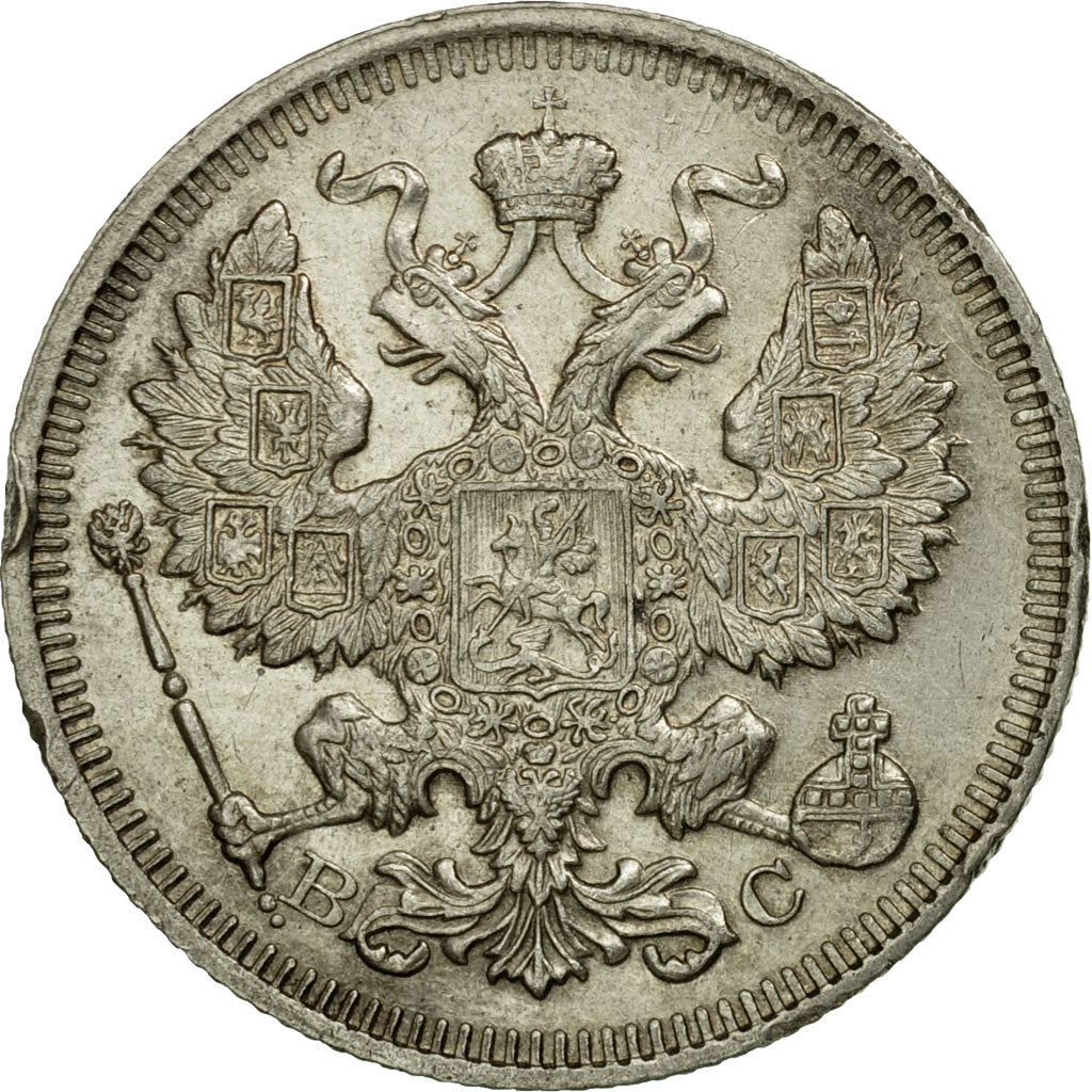 Coin, Russia, Nicholas II, 20 Kopeks, 1915, Saint-Petersburg, EF(40-45), Silver
