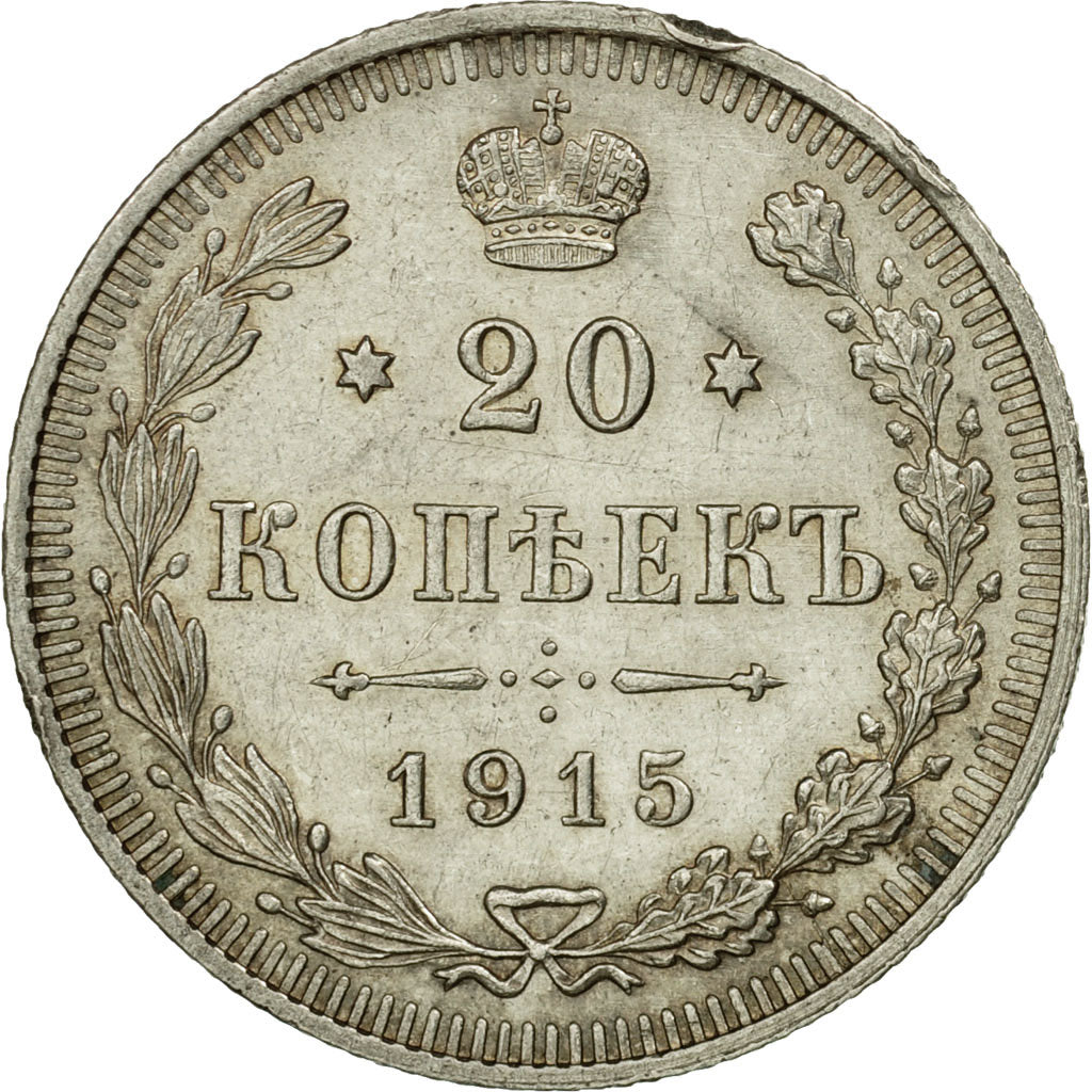 Coin, Russia, Nicholas II, 20 Kopeks, 1915, Saint-Petersburg, EF(40-45), Silver