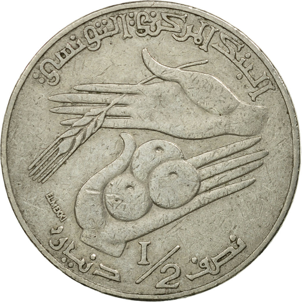 Coin, Tunisia, 1/2 Dinar, 1996, Paris, EF(40-45), Copper-nickel, KM:346
