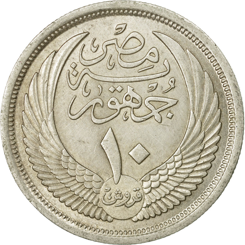 Coin, Egypt, 10 Piastres, 1957/AH1376, AU(55-58), Silver, KM:383a
