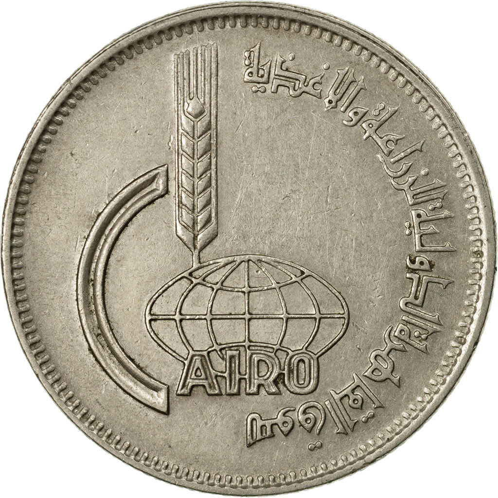 Moneta, Egitto, 10 Piastres, 1969/AH1389, BB, Rame-nichel, KM:419