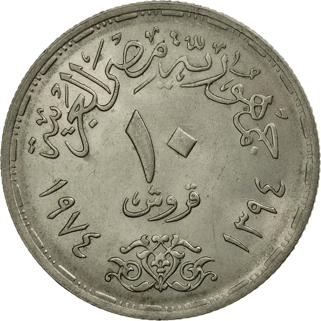 Coin, Egypt, 10 Piastres, 1974/AH1394, EF(40-45), Copper-nickel, KM:442