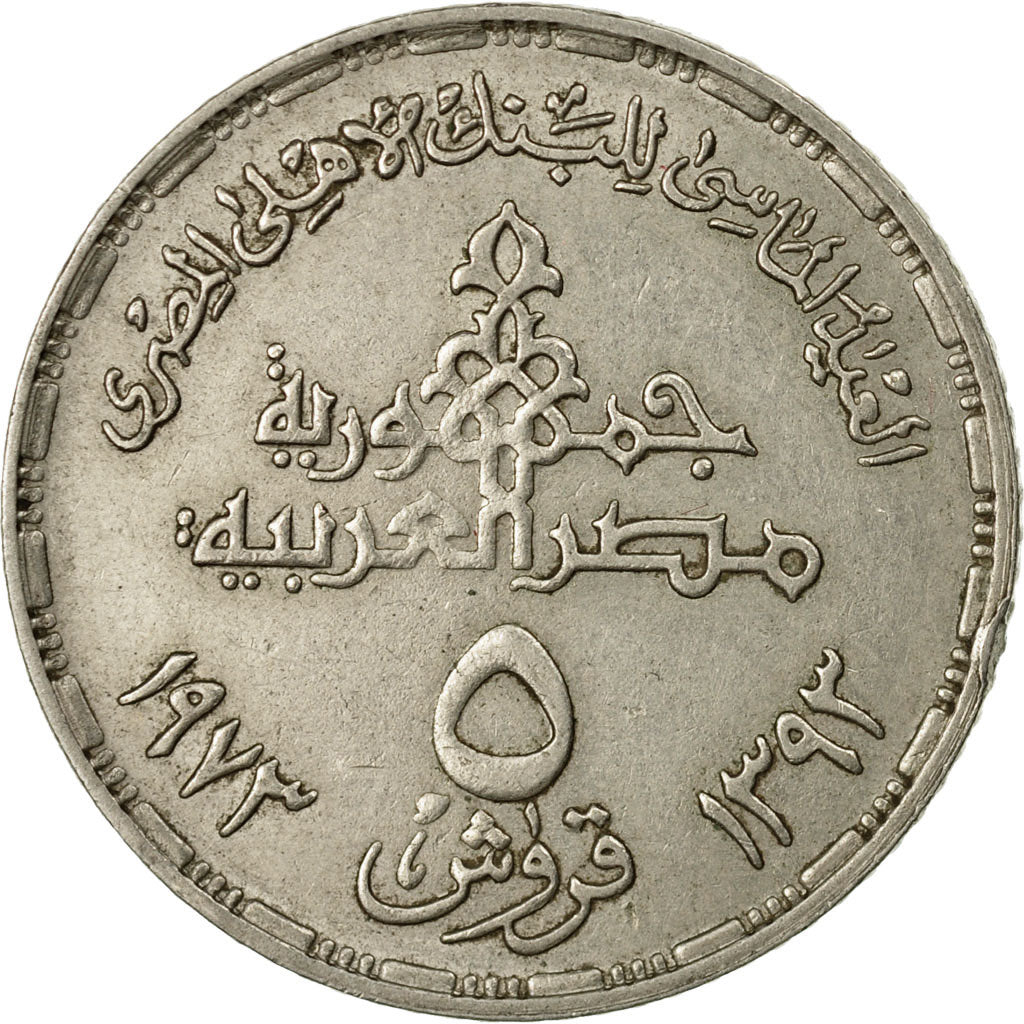 Coin, Egypt, 5 Piastres, 1973/AH1393, EF(40-45), Copper-nickel, KM:437
